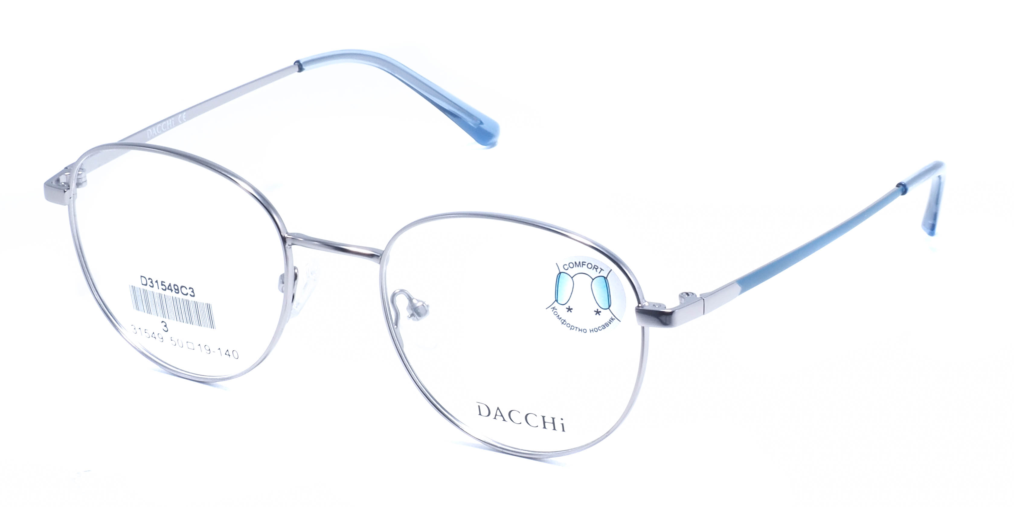 оправа Dacchi 31549 C3