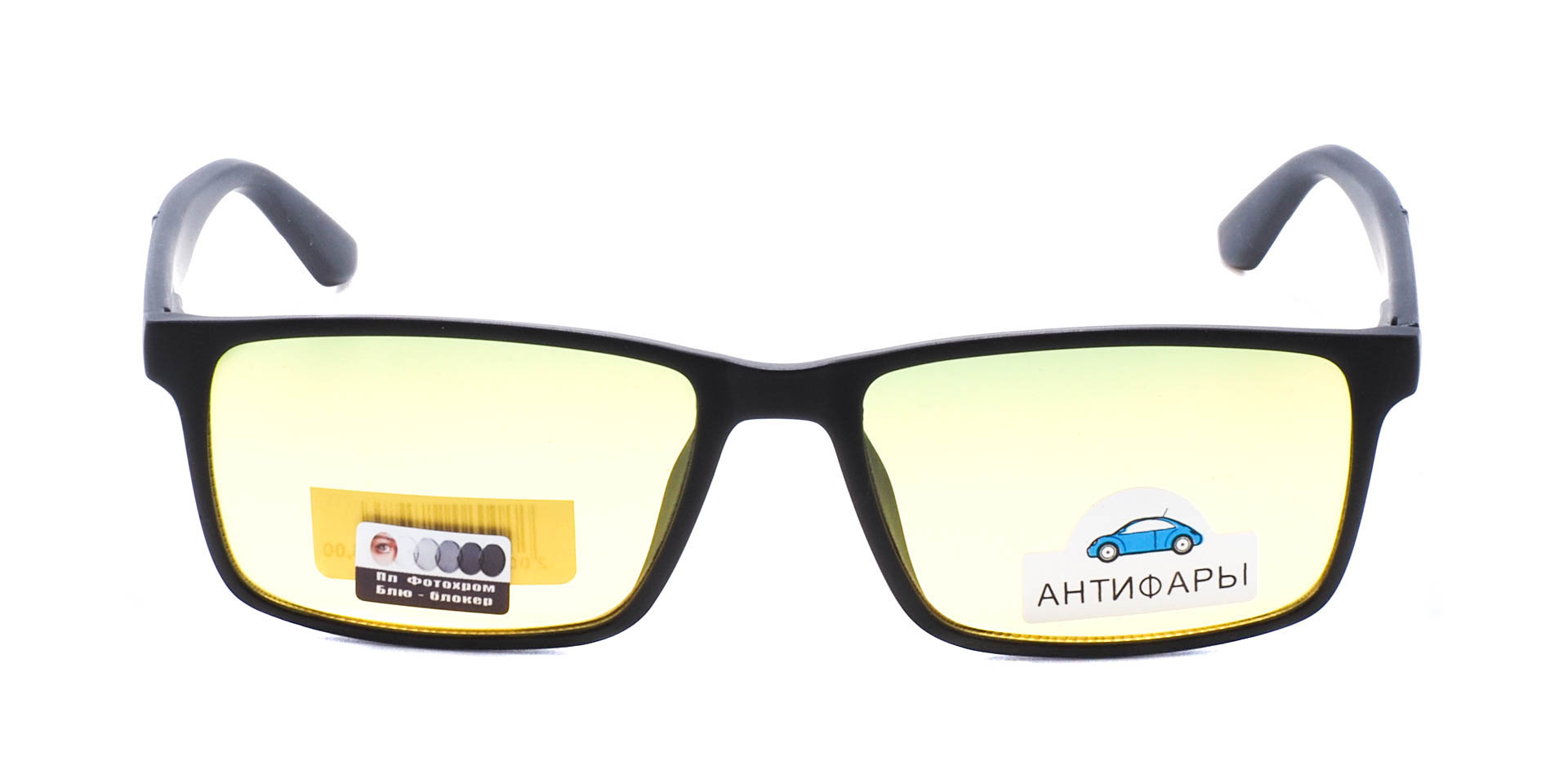 очки Farsi 9906 C1