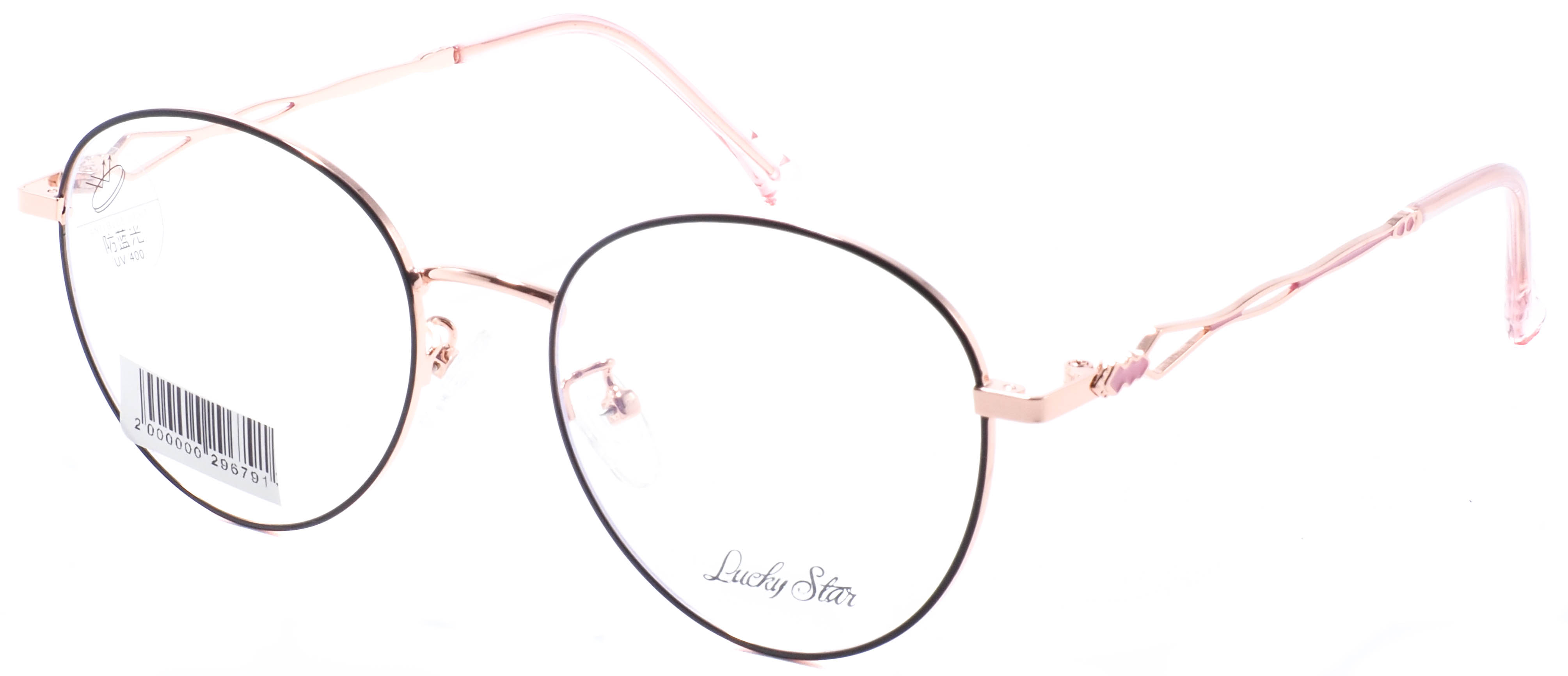 оправа Lucky Star 35012 COL9